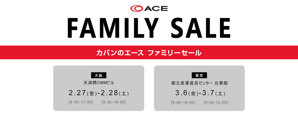 �t�@�~���[�Z�[��