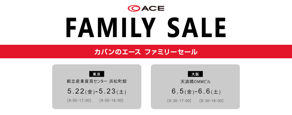 �t�@�~���[�Z�[��