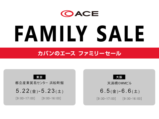 �t�@�~���[�Z�[��